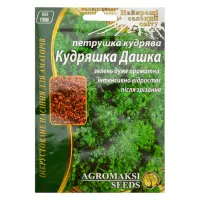 Семена петрушки кучерявой Агромакси Кудряшка Дашка 15г                                              