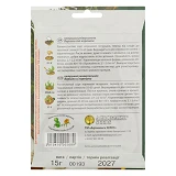 Семена петрушки корневой Агромакси Вершки и корешки 15г