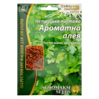 Семена петрушки листовой Агромакси Ароматная аллея 15г                                              