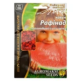 Семена арбуза Агромакси Рафинад 15г