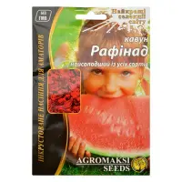 Насіння кавуна Агромаксі Рафінад 15г                                                                