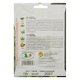 Семена шпината Агромакси Матадор 10г                                                                