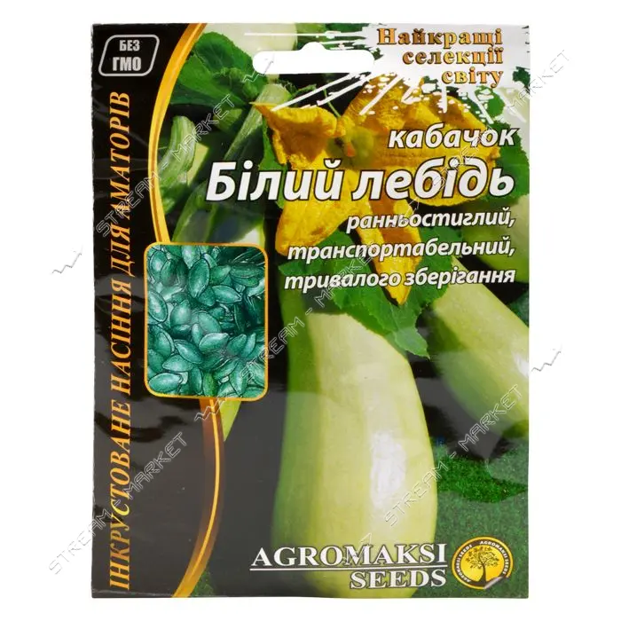 Семена кабачков Агромакси Белый лебедь 15г