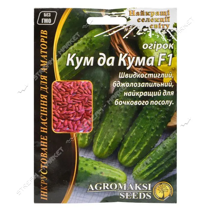 Семена огурцов Агромакси Кум да кума евро пакет 4г                                                  