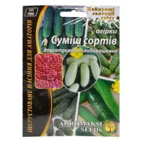 Семена огурцов Агромакси Смесь сортов длительное плодоношение                                       