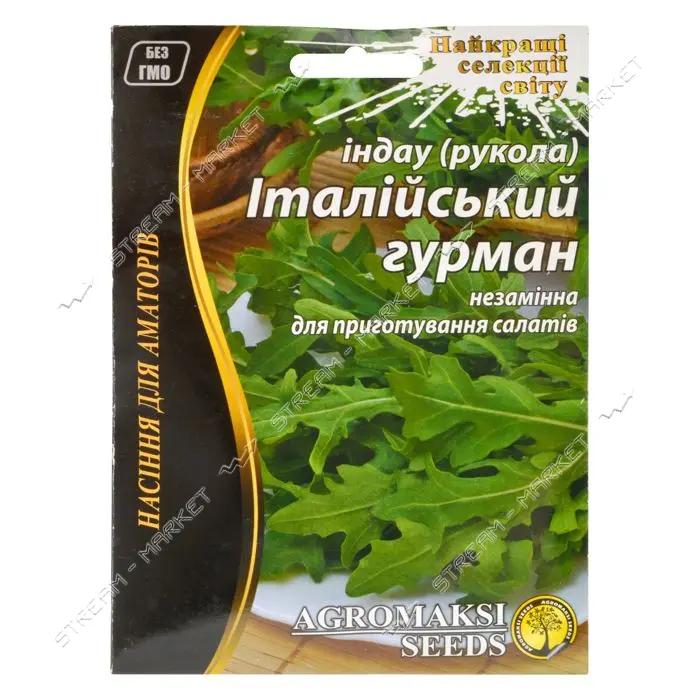 Семена индау руккола Агромакси Итальянский гурман евро пакет 10г