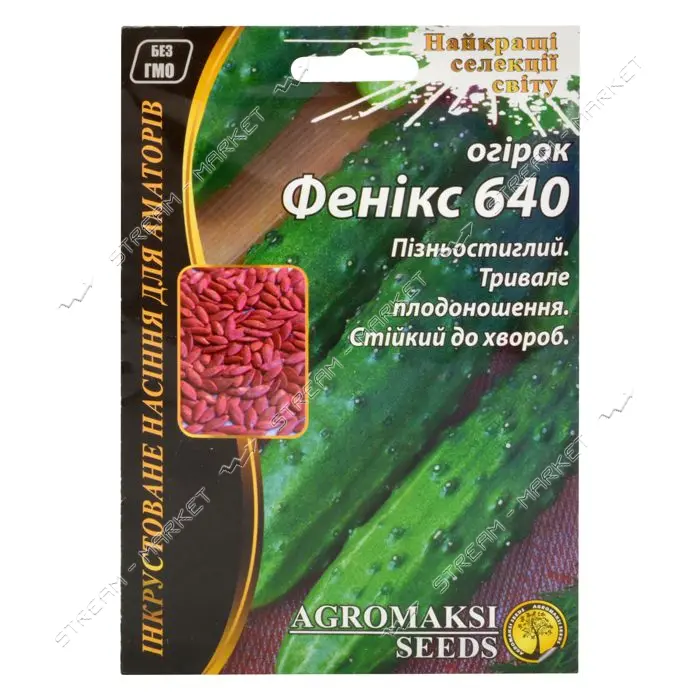 Семена огурцов Агромакси Феникс 640 4г