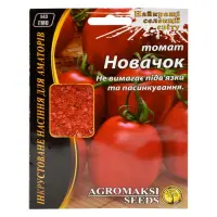 Семена томата Агромакси Новичок 3г                                                                  