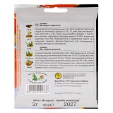 Семена томата Агромакси Де-барао красный 3г