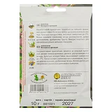 Семена маттиолы Агромакси Вечерний аромат однолетнее 10г