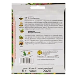 Семена маттиолы Агромакси вечерний аромат однол евро пакет 5г                                       