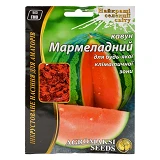 Семена арбуза Агромакси Мармеладный 15г