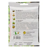 Семена гороха овощного Агромакси Кузнечик 30г