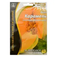 Насіння дині Агромаксі Карамель 15г                                                                 