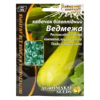 Семена кабачков Агромакси Медвежонок 15г                                                            