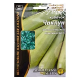 Семена кабачков Агромакси Чаклун 15г