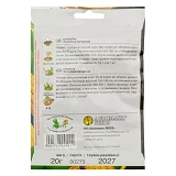 Семена кукурузы Агромакси Золотой початок 20г                                                       