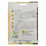 Семена кукурузы Агромакси Мечта гурмана 20г                                                         