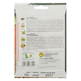 Семена моркови Агромакси Голландская 15г