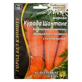 Семена моркови Агромакси Курода Шантанэ 10г