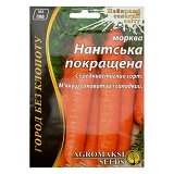 Семена моркови Агромакси Нантская улучшенная 10г