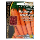 Семена моркови Агромакси Настена-сластена 15г                                                       