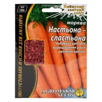 Семена моркови Агромакси Настена-сластена 15г                                                       
