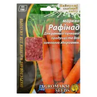 Семена моркови Агромакси Рафинад 15г                                                                