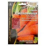 Семена моркови Агромакси Смаковница 15г
