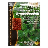Семена петрушки листовой Агромакси Бутербродная 15г                                                 
