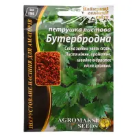 Семена петрушки листовой Агромакси Бутербродная 15г                                                 