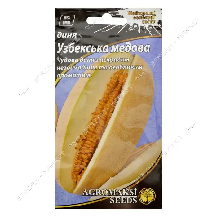 Семена дыни Агромакси Узбекская евро пакет 2г                                                       