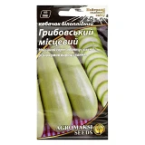 Семена кабачков Агромакси белоплодный Грибовский местный евро пакет 2г