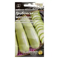 Семена кабачков Агромакси белоплодный Грибовский местный евро пакет 2г                              