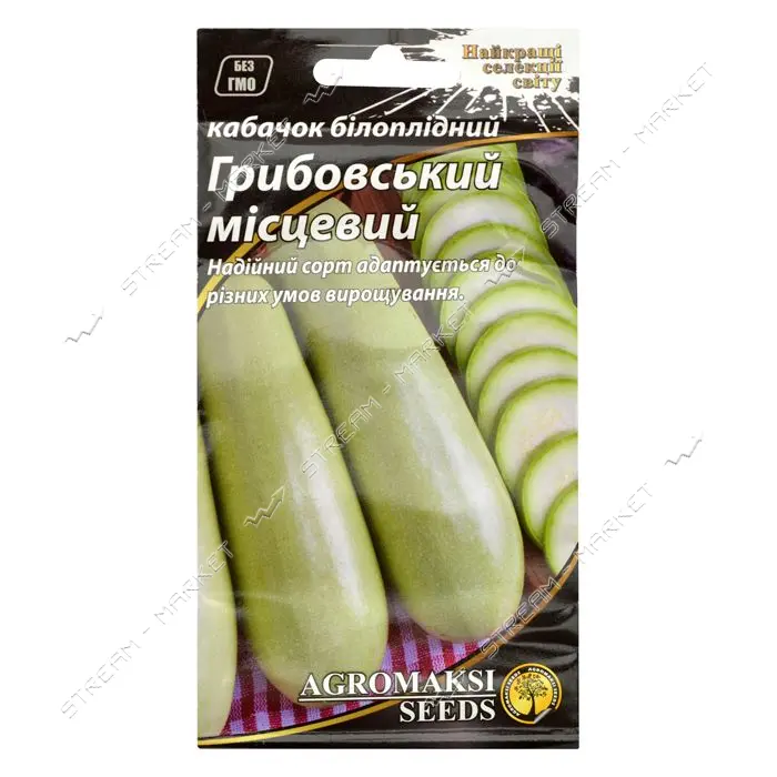 Семена кабачков Агромакси белоплодный Грибовский местный евро пакет 2г