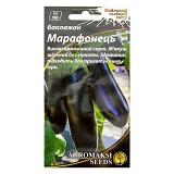 Семена баклажана Агромакси Марафонец евро пакет 0.3г