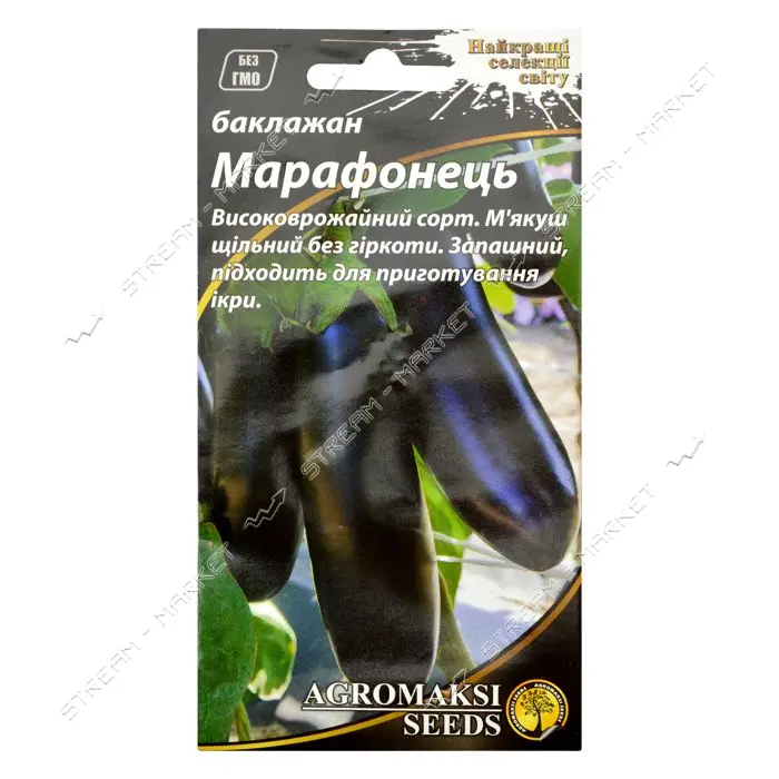 Семена баклажана Агромакси Марафонец евро пакет 0.3г