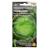Семена капусты белокачанной Агромакси Июньская евро пакет 1г                                        