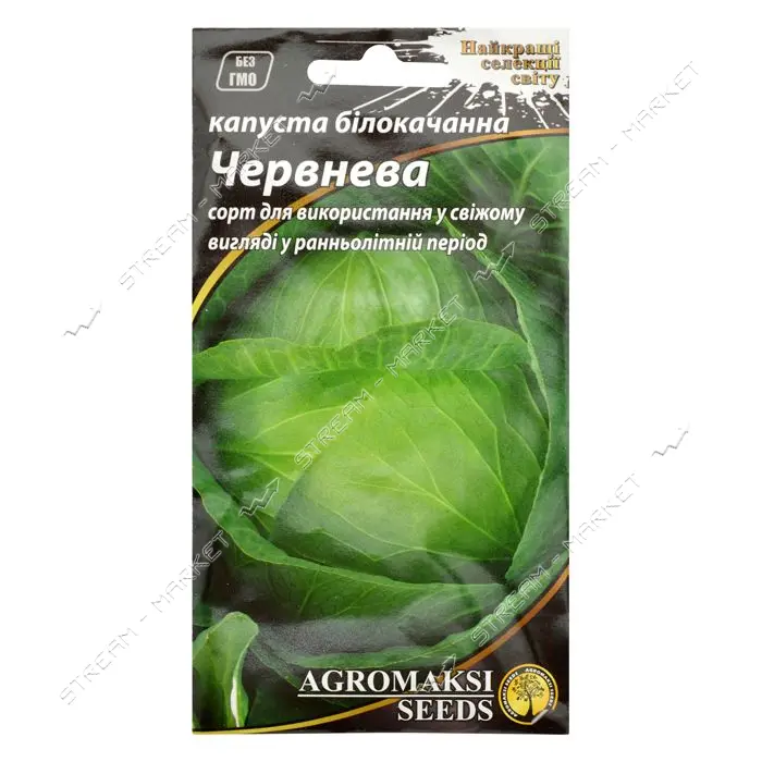 Семена капусты белокачанной Агромакси Июньская евро пакет 1г                                        