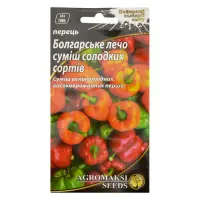 Семена перца Агромакси Болгарское лечо смесь сладких сортов евро пакет 0.2г                         