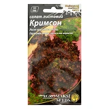 Семена салата Агромакси Бэби Кримсон полукочанный евро пакет 1г