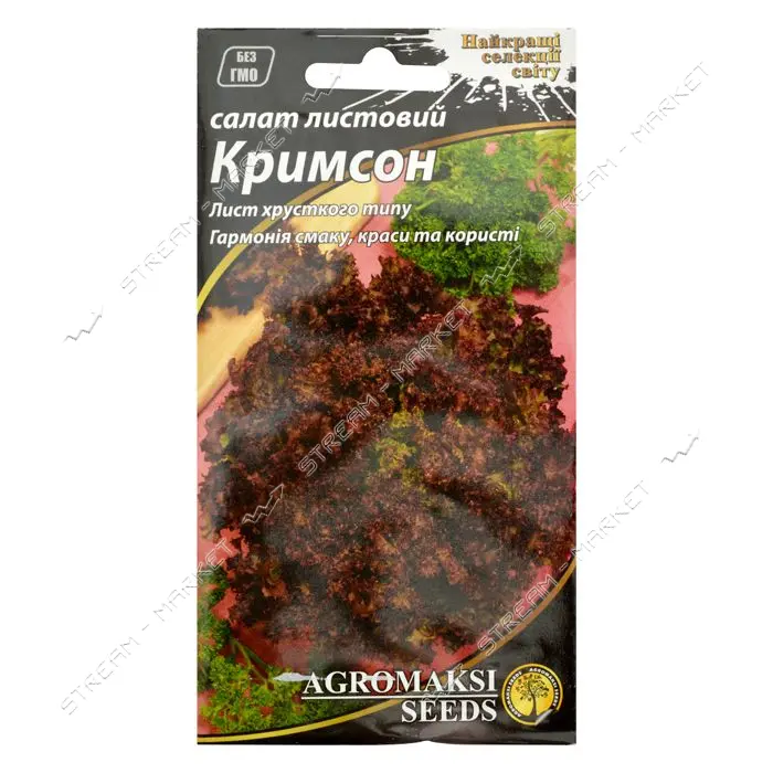 Семена салата Агромакси Бэби Кримсон полукочанный евро пакет 1г