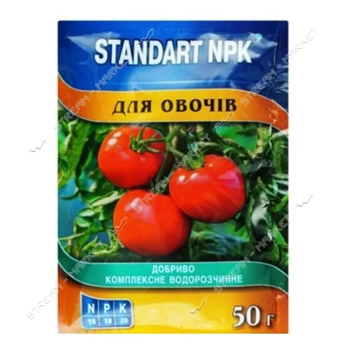 Удобрение водорастворимое для овощей Standart NPK 50г                                               