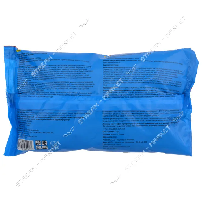 Гранулы в пакете Бродифакум для уничтожения грызунов 300гр Украина