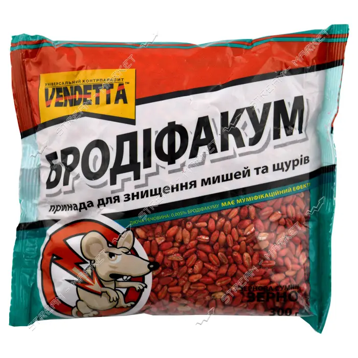 Зерно в пакете Бродифакум для уничтожения грызунов 300 гр.(Украина)                                 