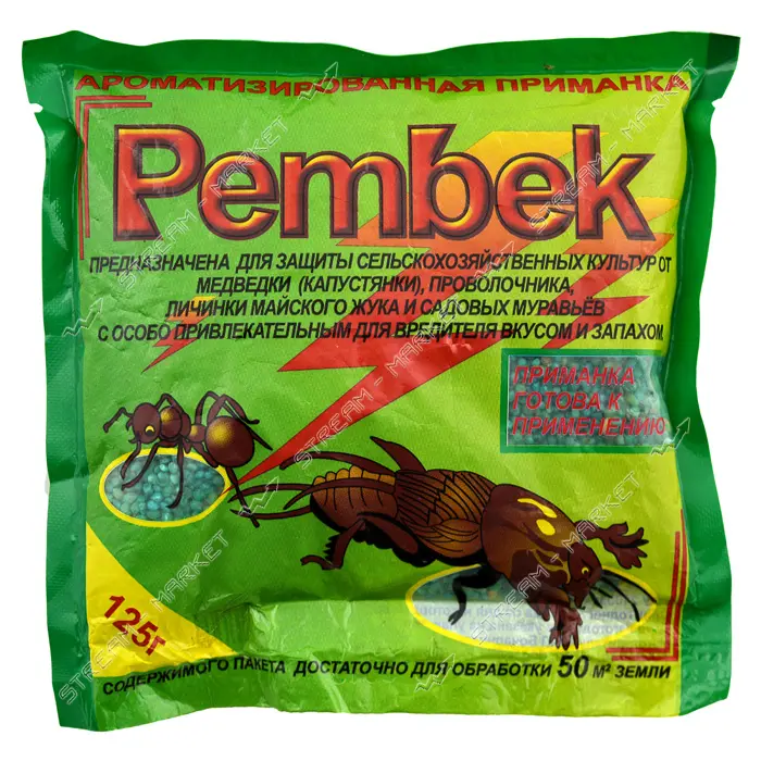 Средство от медведки и личинки майского жука Рембек 125 г                                           