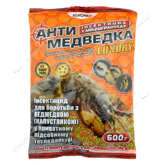 Средство Агромакси Антимедведка микрогранула люкс 600г                                              