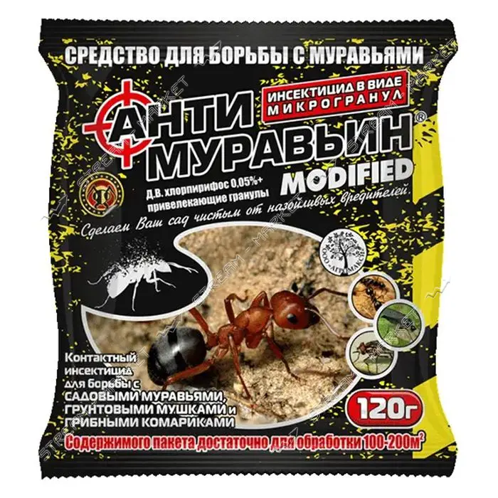 Антимуравьин Агромакси специальная гранула хлорпирифос 0.05% 120г