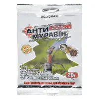 Антимуравьин Агромакси сп хлорпирифос 0.05% 20г                                                     