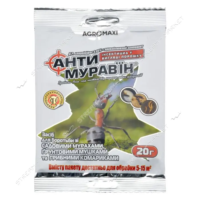 Антимуравьин Агромакси сп хлорпирифос 0.05% 20г